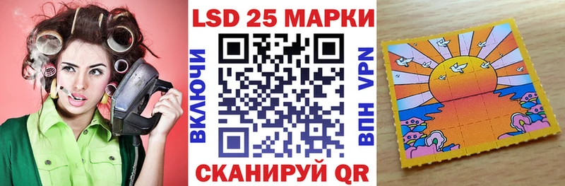 Наркотические марки 1,5мг  купить  цена  Кунгур 