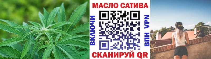 ТГК гашишное масло Кунгур