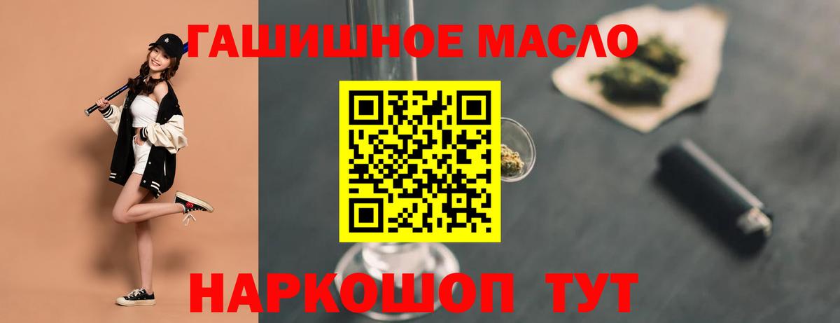 Кунгур  Дистиллят ТГК гашишное масло  ТГК вейп с тгк  Вход с VPN 