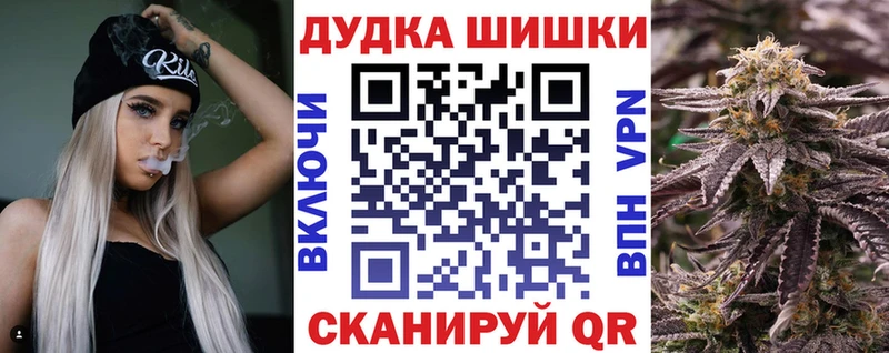 наркота  Кунгур  Конопля Bruce Banner 