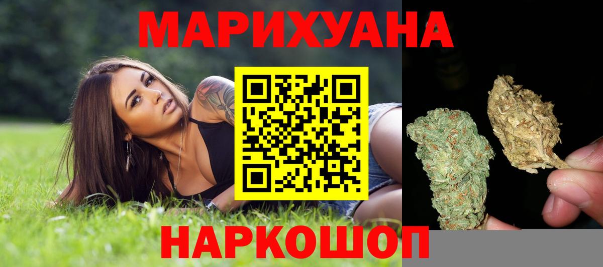 Марихуана OG Kush Кунгур